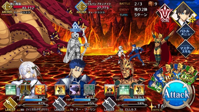 【FGO攻略】ハロウィンイベント2017後半のドロップアイテム＆敵編成まとめ