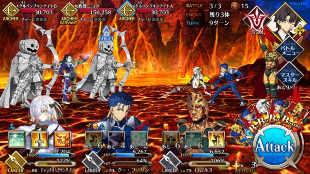 【FGO攻略】ハロウィンイベント2017後半のドロップアイテム＆敵編成まとめ