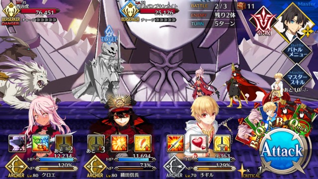 【FGO攻略】ハロウィンイベント2017後半のドロップアイテム＆敵編成まとめ