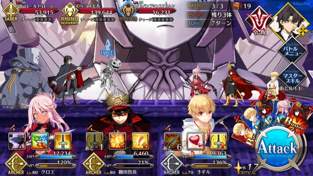 【FGO攻略】ハロウィンイベント2017後半のドロップアイテム＆敵編成まとめ