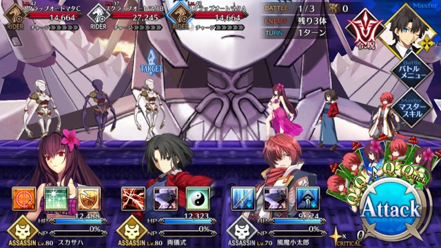 【FGO攻略】ハロウィンイベント2017後半のドロップアイテム＆敵編成まとめ