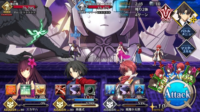 【FGO攻略】ハロウィンイベント2017後半のドロップアイテム＆敵編成まとめ