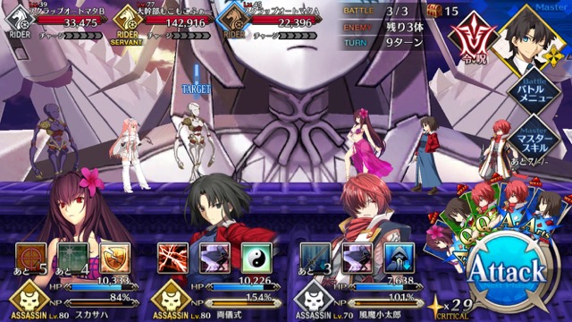 【FGO攻略】ハロウィンイベント2017後半のドロップアイテム＆敵編成まとめ