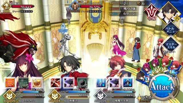 【FGO攻略】ハロウィンイベント2017後半のドロップアイテム＆敵編成まとめ