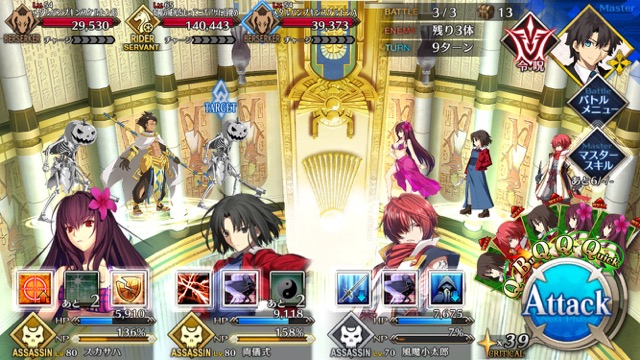 【FGO攻略】ハロウィンイベント2017後半のドロップアイテム＆敵編成まとめ