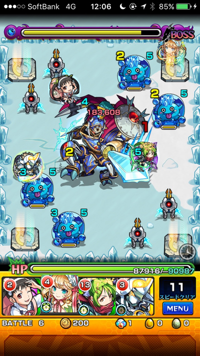 コンモドゥス ステージ6