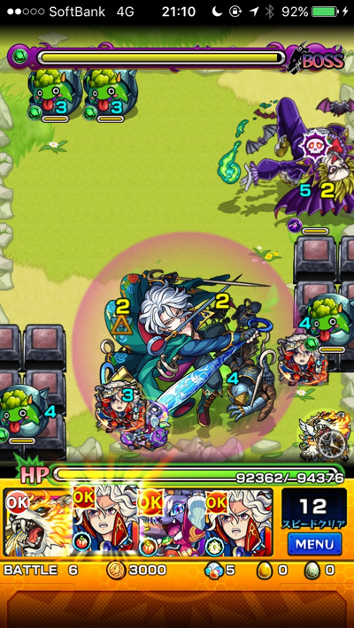 ヴラド ステージ 6