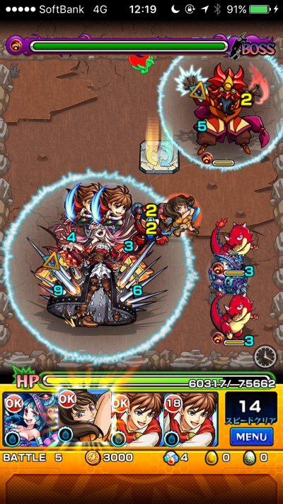ボス2