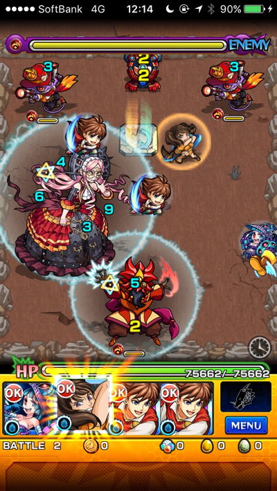 ステージ2