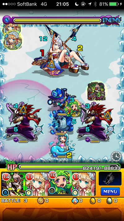 ヨトセ ステージ 3