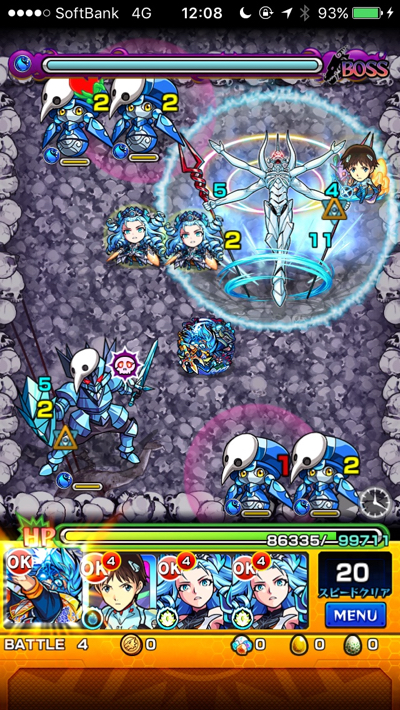 葛城ミサトステージ 4