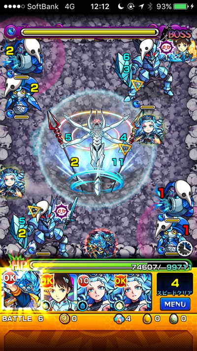 葛城ミサトステージ 6