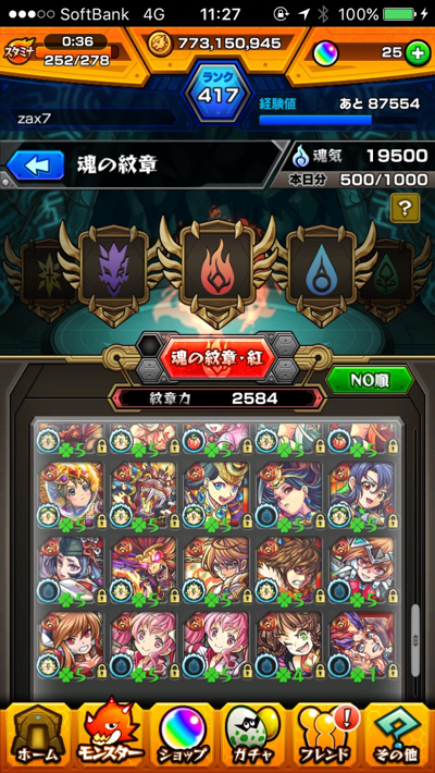 モンスト 4周年 爆絶感謝ガチャ をみんなで引いてみた Appbank モンスト 4周年 爆絶感謝ガチャ をみんなで引いてみた Appbank