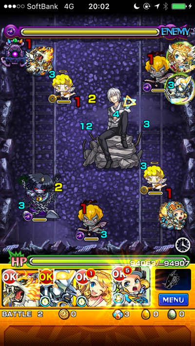 一方通行ステージ 3