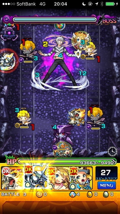 一方通行ボス1