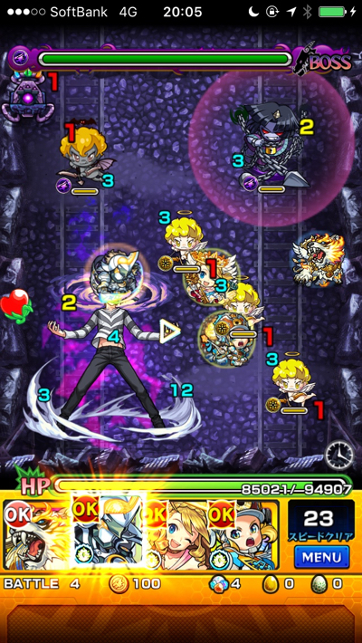 一方通行ボス2