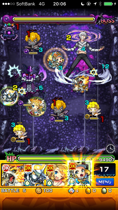 一方通行ボス3