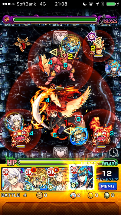 シャナ ボス2