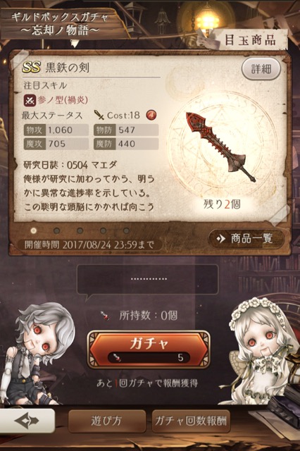 718