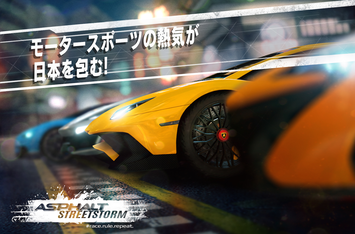 『アスファルト：Street Storm Racing』鈴鹿サーキットをテーマにした日本限定キャンペーン開始