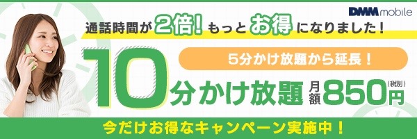 DMM1003 - 1