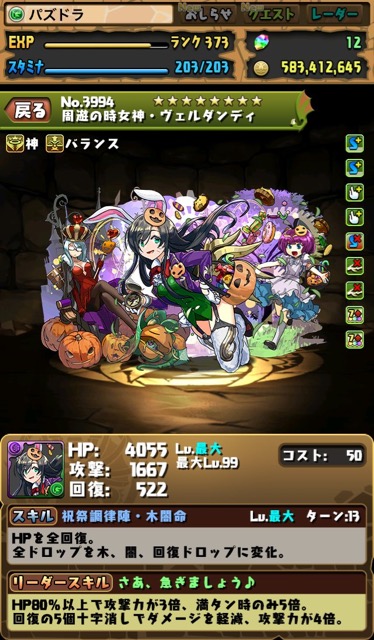 DMfDtpSVoAACNEp (1)