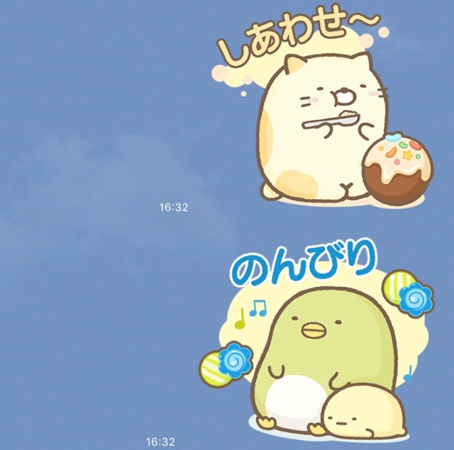 無料 すみっコぐらし の限定lineスタンプをゲットしよう Appbank