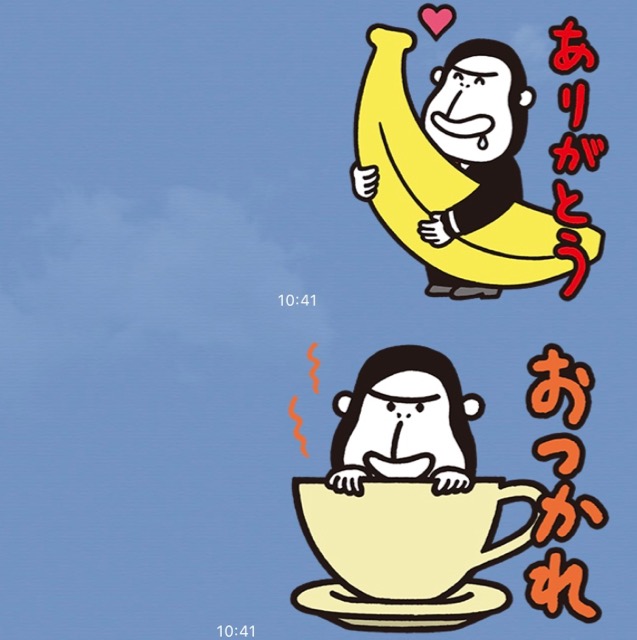 無料 エネゴリくん のlineスタンプをゲットしよう Appbank