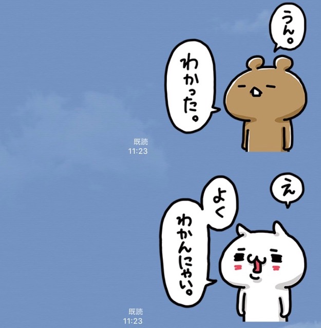 【無料】「愛しすぎて大好きすぎる。」のLINEスタンプをゲットしよう!