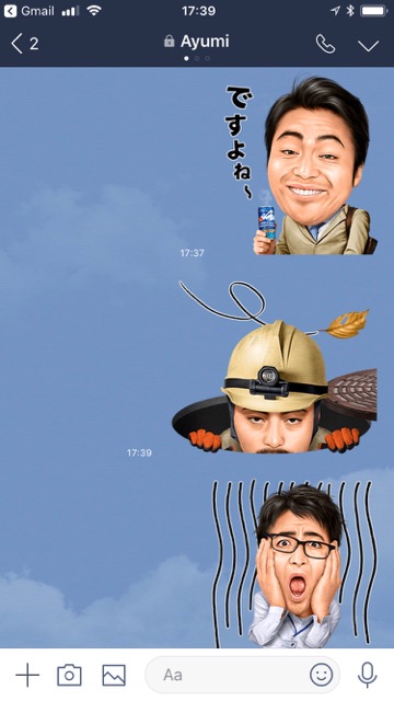 【無料】面白すぎる山田孝之さんのLINEスタンプをゲットしよう!