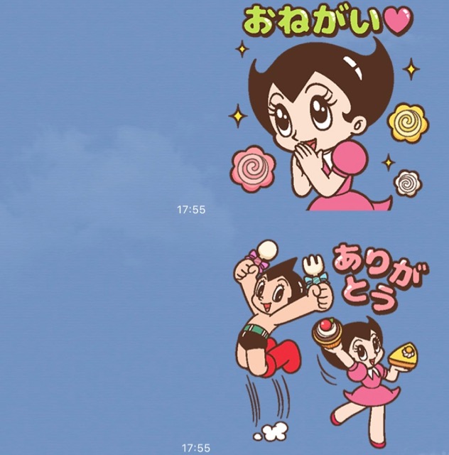 【無料】「鉄腕アトム」の限定LINEスタンプをゲットしよう!