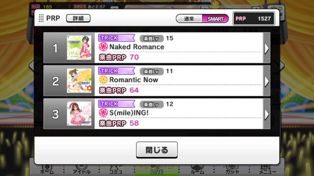 デレステ 新機能 Smart Live スマートライブ の遊び方と対応楽曲一覧 Appbank