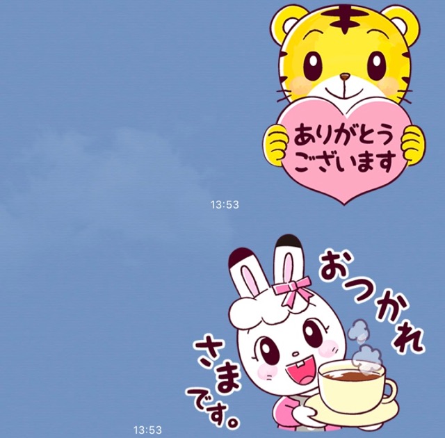 【無料】丁寧で使いやすい「しまじろう」の限定LINEスタンプをゲットしよう!