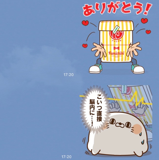 【無料】ギネス世界記録をとった「ファミチキ先輩」のLINEスタンプをゲットしよう!