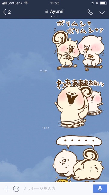 【無料】トークを和ませてくれるゆる〜いクマさんのLINEスタンプをゲットしよう!