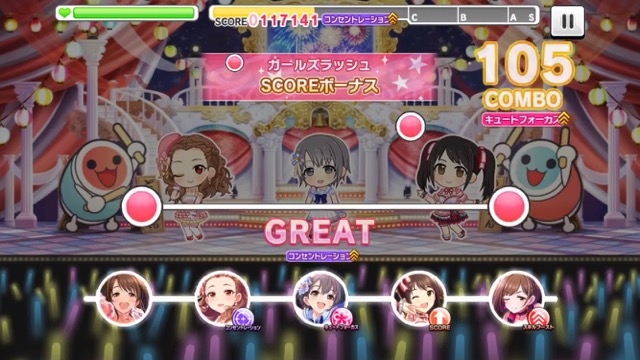 デレステ 超使いやすくなった コンセントレーション 特技効果の変更点まとめ Appbank デレステ 超使いやすくなった コンセントレーション 特技効果の変更点まとめ Appbank