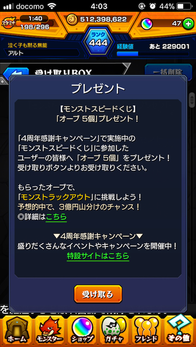 参加賞