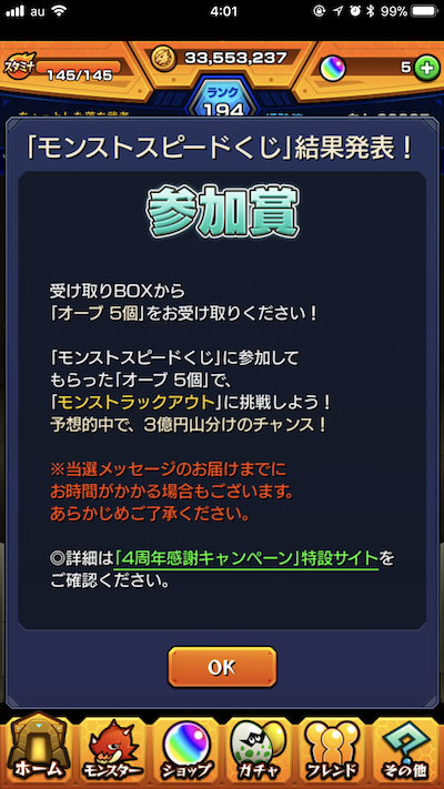 参加賞