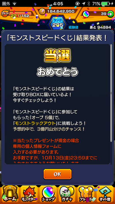 Image uploaded from iOS (4)