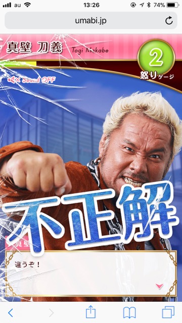JRAmakabe - 10
