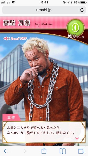 JRAmakabe - 6