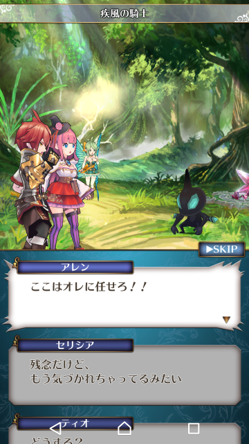 Screenshot_20171030-111303