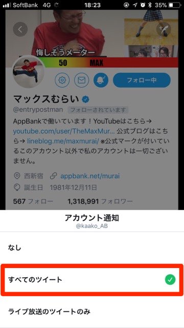 Twitter_1008 - 4