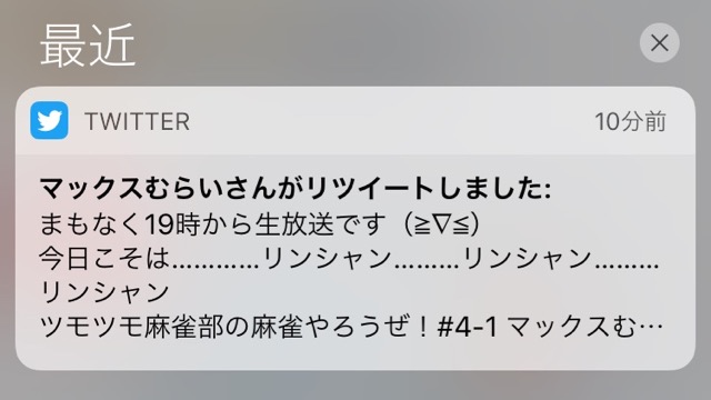 Twitter_1008 - 5