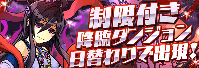 advent_limit