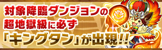 advent_tan_appear