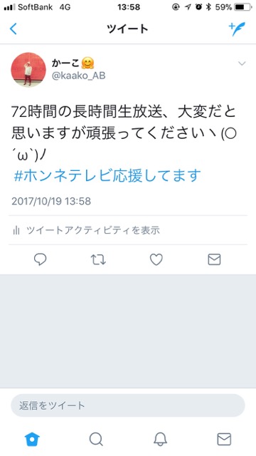 atarashiichizu_1019 - 3