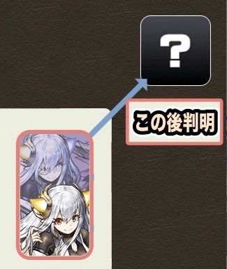 生み出された少年