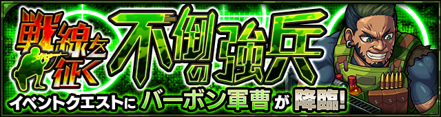 バーボン