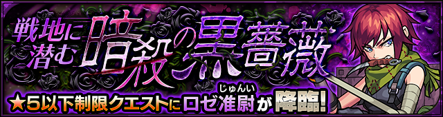 ロゼ